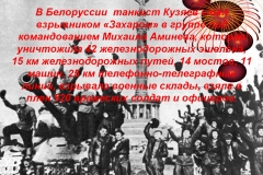 kuz_11