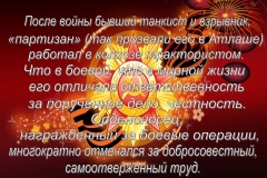 kuz_19