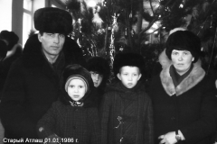 fam_26