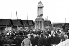 PPK_1969