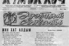 kk1970