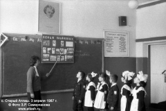 at_073