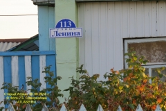 lelina_st_79