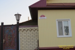 mira_st_73