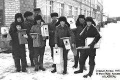 famm1977_01