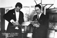a19690422