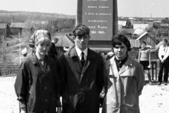a19690509_0