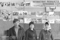 a19730318_0