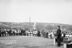 pz19810523_10