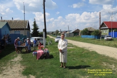 pr_ul_045