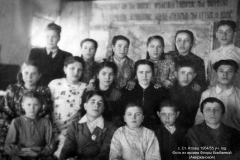 f1955-56
