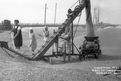 stog1973_15