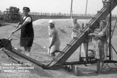 stog1973_16