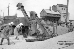 stog1973_17