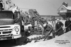tok1977_11