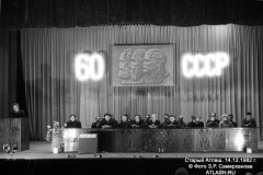 ussr60_01