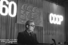 ussr60_02