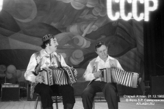ussr60_14