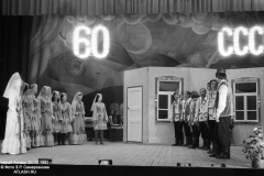 ussr60_21