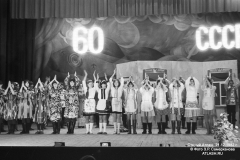 ussr60_24
