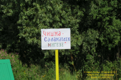 cha190725_002